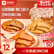 良品鋪?zhàn)?豆干什錦裝320g 休閑食品豆干豆腐干鹵味香辣五香小零食小吃