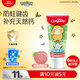 高露潔（Colgate）寶可夢兒童牙膏6-12歲蜜桃奶香味70g防蛀含氟溫和清潔