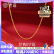 老廟黃金純銀項鏈女O字素鏈氣質(zhì)顯瘦鎖骨鏈女生情人節(jié)禮物爆閃S925銀 防過敏銀鏈【可搭配吊墜】可單戴