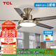 TCL 風(fēng)扇燈大尺寸風(fēng)力家用一體鐵藝客廳餐廳電扇燈吊扇燈2025新款 吸頂古銅色52寸-變頻-(遙控)48W