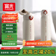 富光保溫杯彈跳蓋杯子316L不銹鋼大容量學(xué)生長(cháng)效保溫保冷水杯車(chē)載禮物