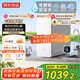 京東京造凈水器家用凈水機(jī)0阻垢劑靈犀800GPro2.0 低鈉寶寶水 陶氏RO反滲透母嬰廚下直飲機(jī)凈飲機(jī)國(guó)家補(bǔ)貼