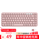 愛(ài)國者（aigo）V200無(wú)線(xiàn)藍牙鍵盤(pán)84按鍵纖薄輕巧辦公家用多系統筆記本鍵盤(pán) 白桃粉