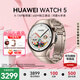 華為（HUAWEI）【七夕情人節(jié)禮物】WATCH 5智能手表鴻蒙AI運動eSIM獨立通話X-TAP智感窗體溫血氧呼吸監(jiān)測腕上小藝 42mm晨曦金-爍金色鈦金屬表帶