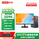 聯(lián)想來(lái)酷(Lecoo)商務(wù)辦公臺式電腦主機 酷睿i5/i7商用財務(wù)企業(yè)采購迷你主機整機全套小機箱 來(lái)酷310 i5-12450H 16G 512G固態(tài) 標配 WiFi+藍牙 單主機