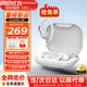 漫步者（EDIFIER）【2025新款】Comfo SE開(kāi)放式藍牙耳機骨傳導概念不入耳掛耳無(wú)線(xiàn)耳麥同聲傳譯翻譯運動(dòng)跑步音樂(lè )V6.1 優(yōu)雅白+磁吸收納袋+曬單返20元