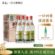 李渡高粱1975 元窖香 白酒 純糧食酒 禮盒 中秋送禮 50.8度 520mL 4瓶 【經(jīng)典木盒】