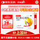 星鯊維生素AD滴劑（膠囊型）48粒 ad滴劑0-1歲 ad嬰兒 可用于預防和治療維生素A及D3缺乏癥 維生素ad0-1歲 維生素Ad