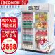 樂創(chuàng)（lecon）展示柜冷藏飲料柜水果保鮮柜雙三開門展示柜商用冰柜商店無霜風(fēng)冷超市便利店賣水冰箱 升級上壓縮機 雙門無霜風(fēng)冷（推薦）