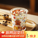 摩登主婦玻璃杯女卡通杯子家用喝水杯翻口杯牛奶杯果汁杯320ml生日禮物