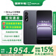 一加【國家補貼至高優(yōu)惠500】Ace5 至尊版 新品游戲性能手機 ace5至尊 天璣9400+旗艦芯 幻影黑 12GB+512GB 官方標配