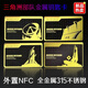 時(shí)島三角洲行動(dòng)周邊模型金屬鑰匙卡NFC啟動(dòng)卡航天基地鑰匙卡游戲收藏 航天基地總裁PVC（塑料）不含NFC