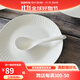 隆達骨瓷陶瓷餐具 純白小調羹 家用簡(jiǎn)約健康湯勺米飯勺 純白 福寶中調羹 6只裝