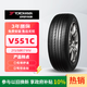 優(yōu)科豪馬（yokohama）橫濱輪胎/汽車輪胎 215/50R17 91V ADVAN dB V551C 原配本田杰德