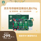 星巴克（Starbucks）精品烘焙咖啡豆 阿拉比卡豆京東專供禮盒3袋共670g(含磨豆機)送禮