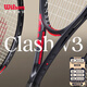 WILSON威爾勝2025年新款CLASH V3網(wǎng)球拍成人小黑拍男女單人全碳素專業(yè)拍 【新V3 TEAM 280g】2#已穿線