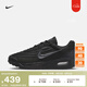 耐克（NIKE）官方AIR MAX VERSE男子透氣輕便運動(dòng)鞋秋季氣墊鞋FV1302 001黑/黑/煤黑/黑/煤黑 42