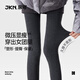 JKN灰色打底褲女秋冬加厚【微壓顯瘦】加絨薄絨壓力發(fā)熱豎條紋連褲襪