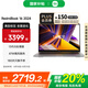 小米（MI）RedmiBook 16 2024 紅米筆記本電腦小米澎湃智聯(lián)大屏旗艦性能時(shí)尚輕薄學(xué)生網(wǎng)課 小米筆記本 i5-13420H/16G/512G/Office