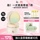 Za姬芮水感凈透卸妝膏90ml*2