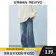 UR2025春季新款女裝復(fù)古水洗新年戰(zhàn)袍牛仔長褲UYL850025 藍色 30