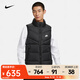 耐克（NIKE）Sportswear Windrunner Storm-FIT 男子防風(fēng)羽絨馬甲 FB8184-010 M