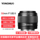 永諾（YONGNUO） YN50mm F1.8適用于索尼口適用于尼康口微單大光圈自動(dòng)對(duì)焦鏡頭 YN50mm F1.8S 二代索尼E口半畫幅
