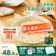 英氏嬰幼兒快沖粥椰子雞南瓜218g 嬰兒輔食粥寶寶營(yíng)養沖泡粥10月+