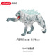 思樂(lè )（Schleich S）仿真動(dòng)物模型艾蘭德火鷹冰怪破冰龍女孩男孩玩具 冰晶虎70147