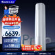 格力3匹 云佳Pro 新1級(jí)變頻冷暖 客廳立式柜機(jī) AI節(jié)能省電 冷酷外機(jī)空調(diào) KFR-72LW/NhMa1BG 國(guó)家補(bǔ)貼