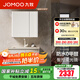 九牧（JOMOO）浴室柜陶瓷一體盆洗手盆柜組合鋁合金柜衛(wèi)生間洗漱臺(tái)洗手臺(tái)A2769 【魔鏡MAX】暮云白-無(wú)龍頭80cm