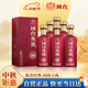 國臺 典醬 醬香型白酒 53度 500ml*6瓶 整箱裝 大曲坤沙