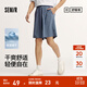 森馬（Semir）舒服褲|休閑中褲男吸濕速干易打理短褲夏季寬松五分褲松緊腰 灰藍81317 M