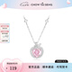 周大生S925銀心愿蘋果項(xiàng)鏈女小眾輕奢高級(jí)感本命年七夕情人節(jié)禮物送女友 心愿蘋果銀色加價(jià)換購(gòu)禮盒