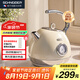 SCHNEIDER電熱水壺復(fù)古燒水壺304不銹鋼1.8L防干燒辦公室家用自動(dòng)恒溫SWK-XS04P 七夕情人節(jié)禮物