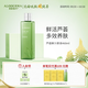 璦露德瑪蘆薈膠原液460ml 修護滋養(yǎng)護膚補水保濕曬后舒緩蘆薈凝膠爽膚水
