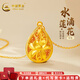 中國(guó)黃金（CHINA GOLD）黃金吊墜蓮花吊墜足金繁花水滴吊墜項(xiàng)鏈送老婆女友七夕禮物 足金吊墜（約1.06g)+925鏈
