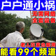 新款電視接收器室內外天線(xiàn)接收數字電視天線(xiàn)地面波天線(xiàn)免費看電視 不用網(wǎng)絡(luò )【機頂盒全套】98個(gè)臺