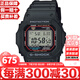卡西歐（CASIO）G-SHOCK系列小紅圈太陽能電波防水防震潮流運(yùn)動(dòng)小方塊情人節(jié)禮物 小紅圈GW-M5610U-1太陽能+電波