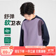 左西男童衛衣秋裝兒童衣服春秋款2025新款男孩洋氣上衣潮 紫色 150