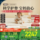 林芃家品（LYNPON HOUSEWARE）林芃童趣榻榻米床墊定制國家補貼護脊硬棕墊天然椰棕床墊1.8x2米