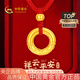 中國黃金（CHINA GOLD）黃金項鏈女足金平安扣吊墜轉運珠首飾七夕情人節禮物送女友老婆 足金平安扣項鏈約0.4g【紅繩】