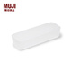 無印良品（MUJI）聚丙烯整理盒 桌面收納盒 長8.5*寬25.5*高5cm