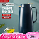 美廚（maxcook）保溫壺?zé)崴?家用暖壺宿舍玻璃內(nèi)膽真空開(kāi)水瓶1.3L北歐藍(lán)MCH7087