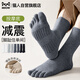 貓人【五指襪】男士秋冬棉質(zhì)中筒防臭吸汗運動(dòng)長(cháng)襪春秋男生長(cháng)筒分趾襪