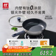 雙立人（ZWILLING）平底鍋煎鍋有鈦不粘鍋煎餅鍋牛排鍋SILVER銀光外壁抗黃深煎鍋26cm
