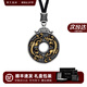 銘揚飾海 925銀貔貅平安扣吊墜男士項鏈潮流復(fù)古原創(chuàng)國潮風本命年黑繩掛飾 貔貅平安扣掛繩（65cm）