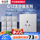 公牛（BULL）G12太空銀開關(guān)插座面板全屋套餐86型家用墻壁空調(diào)usb暗裝電源插座 空調(diào) 插座