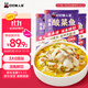叮叮懶人菜0添加酸菜魚 450g*3袋 鮮活黑魚片 海鮮速食 生鮮預(yù)制菜加熱即食