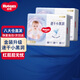 好奇（Huggies）金裝嬰兒拉拉褲寶寶尿不濕成長(cháng)褲超薄透氣干爽學(xué)走褲 XL70片+2片【12-17kg】